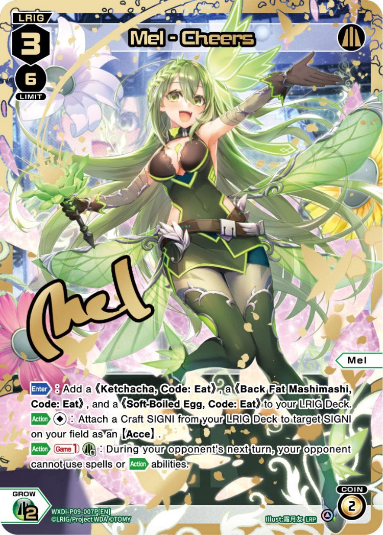 CardList｜WIXOSS-ウィクロス- | TOMY Company, Ltd.